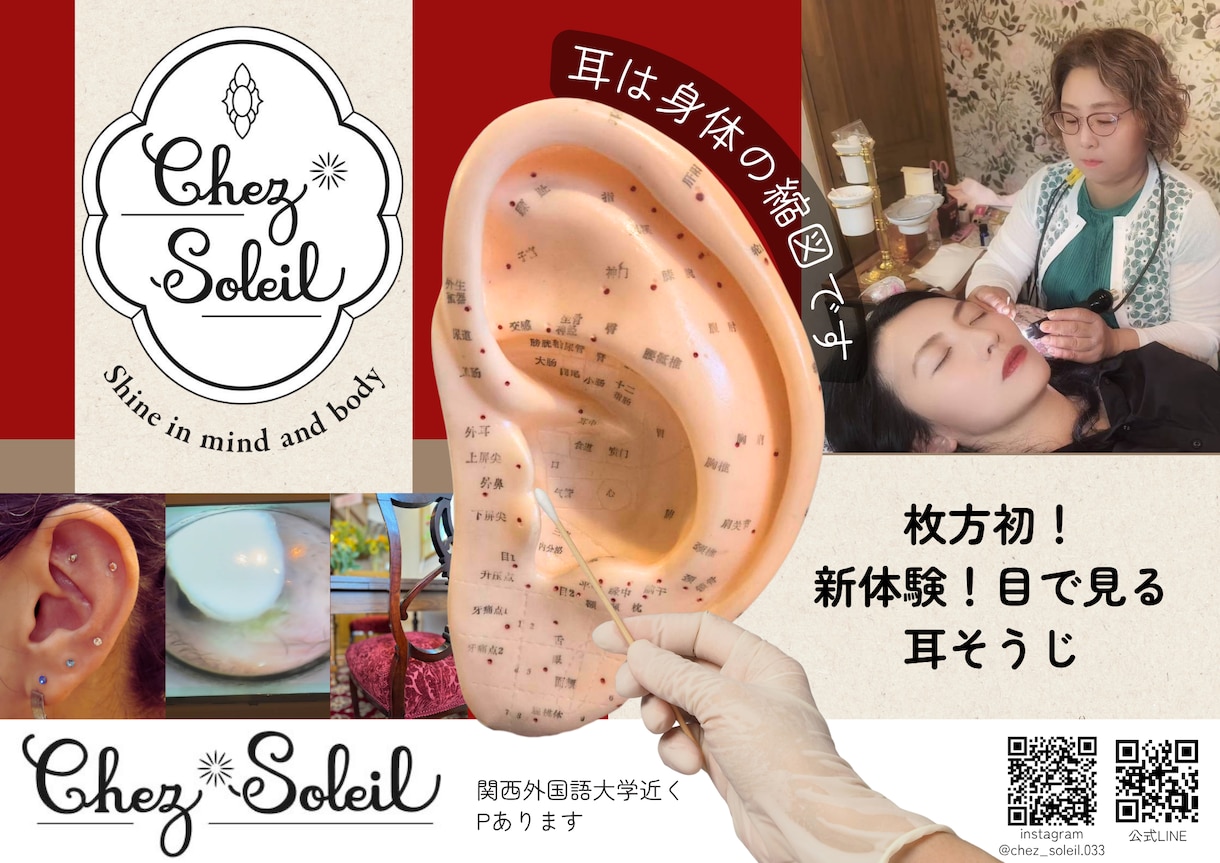 即納！2時間セッション × デザイン制作します お急ぎの方に！2時間セッション後にはDMができてます！ イメージ1