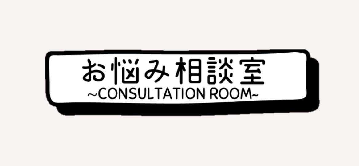 派遣で働くあなたのお悩み聞きます 人材派遣会社で年間1000名以上の方とお話しています イメージ1