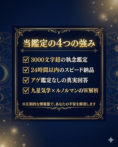 彼にとって「本命」か「遊び」か本音を全部暴露します 3000字超！都合のいい関係は終わり。彼が隠す真実を暴きます イメージ6