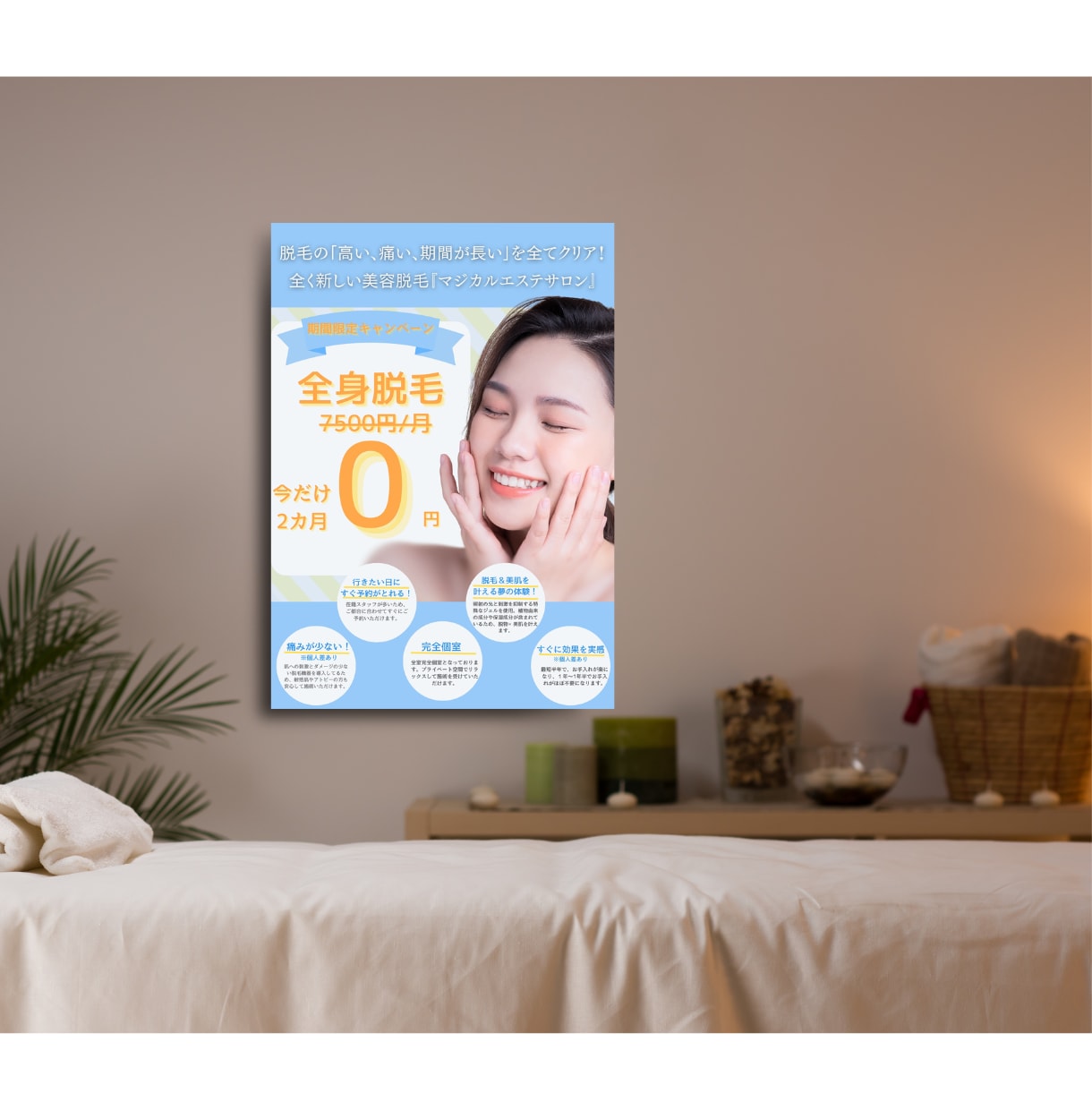 店舗事業マーケターが「売れるチラシ」を作成します 短期間で売り上げを6倍にした秘訣、知りたくないですか？ イメージ3