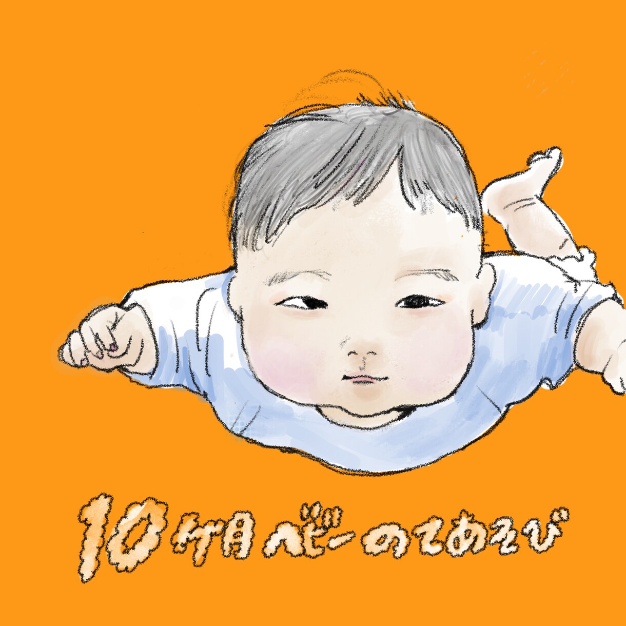 イラストかきます 初出品サービス価格！人物とアイテム数制限なしで承ります イメージ2