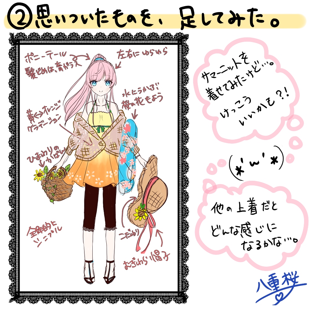 イラスト依頼用のイメージ案を描きます あなたの頭の中にあるイメージをラフ1枚絵にまとめます イメージ2