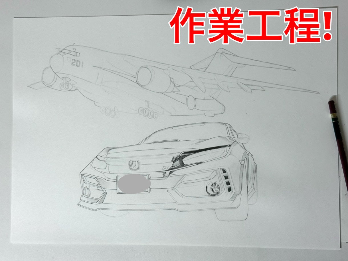 あなたの愛車を鉛筆画で丁寧に描きます 細部までこだわった丁寧な鉛筆画で,愛車の魅力を描きあげます! イメージ2