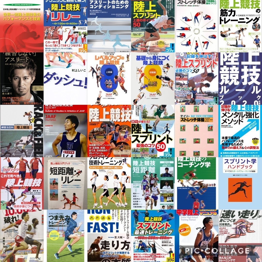 1コインで全国大会経験者が速く走るコツを教えます サッカー、野球やラグビーなどスピード勝負に負けない練習とは イメージ1