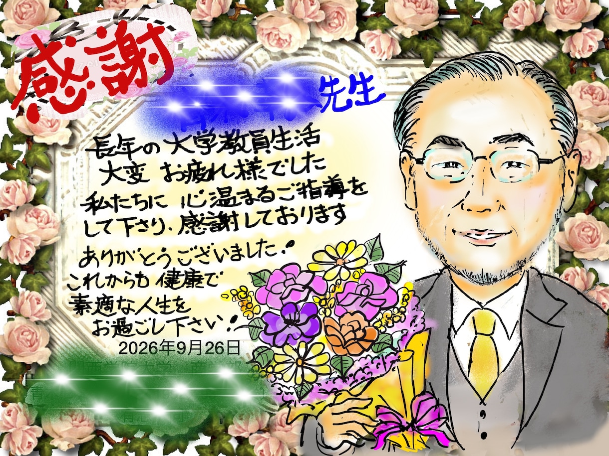 何人でも似顔絵一律5000円で描きます 恩師へのプレゼント、長寿祝いなどのご希望をお知らせください イメージ1
