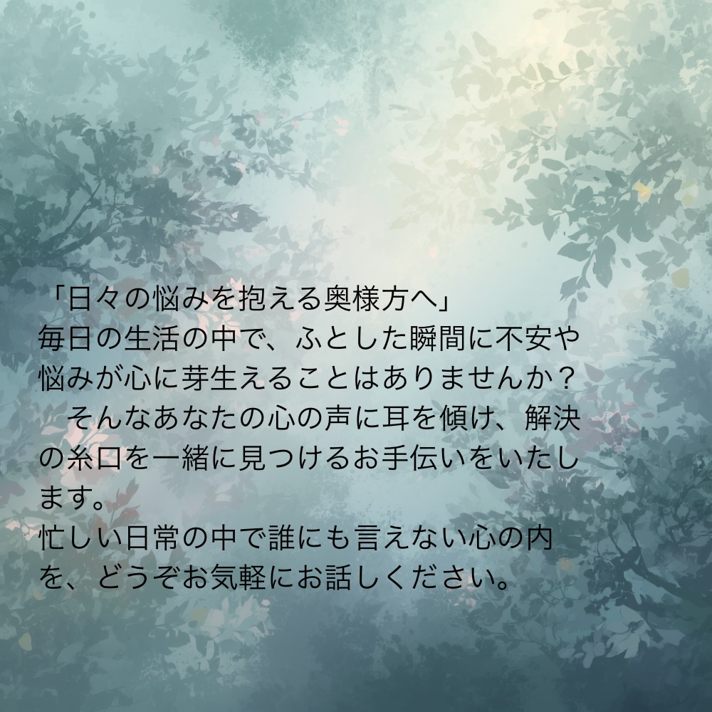 主婦のお悩み、愚痴全てお聞きします 料理担当係長に吐き出して♩サンプル動画見てね^_^ イメージ7