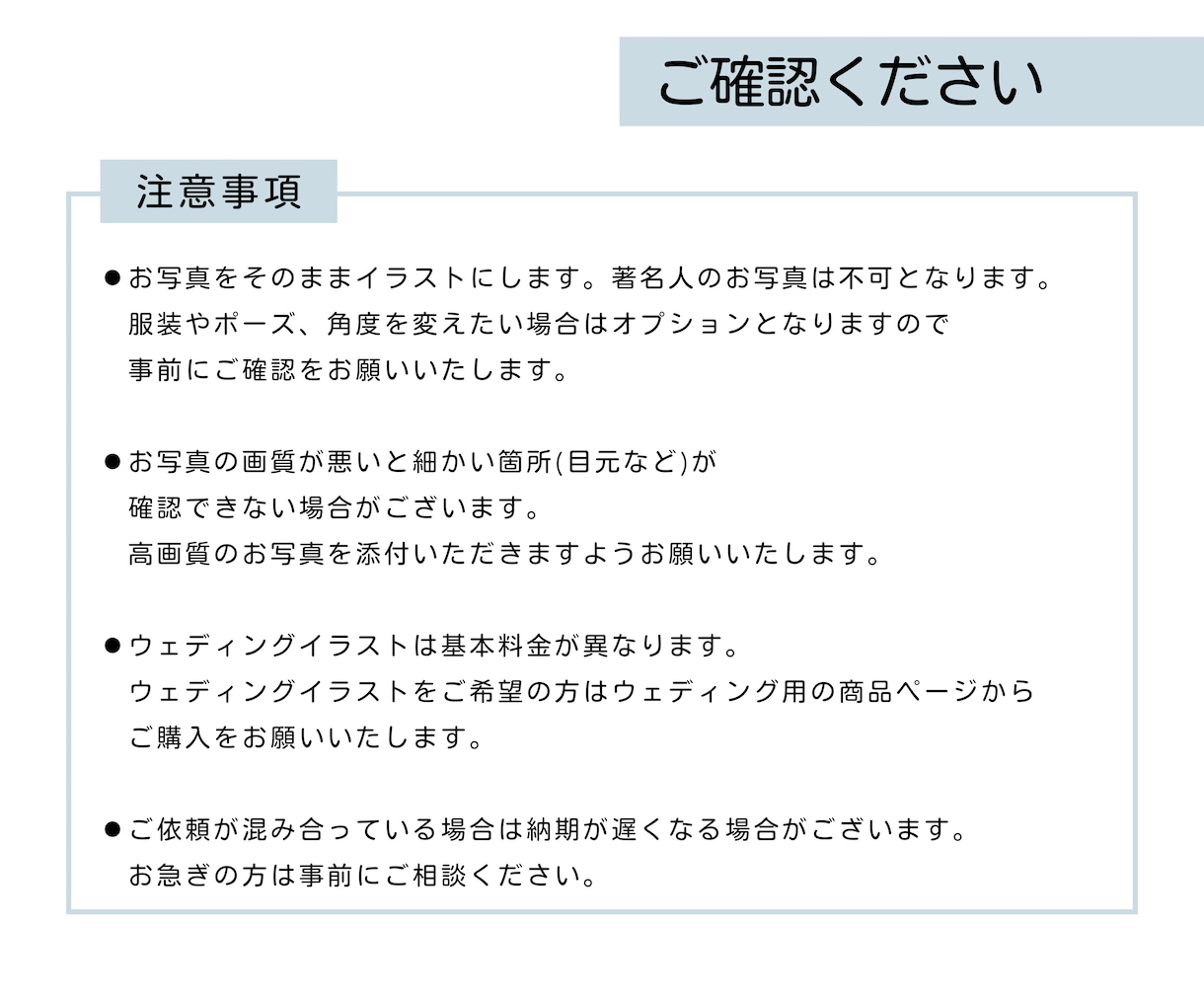 商用OK！写真からオシャレなアイコン作成します ⚫︎理想のアイコン⚫︎美化無料⚫︎文字入れ無料 イメージ7