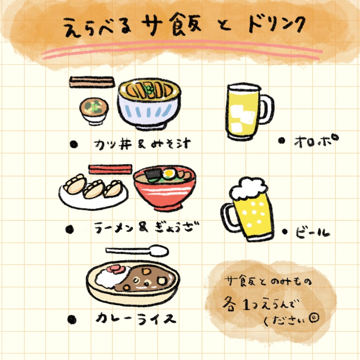 オリジナルの似顔絵サウナアイコンお作りします サウナにサ飯♪あなたのサ活をアイコンにギュッと詰め込みます！ イメージ10