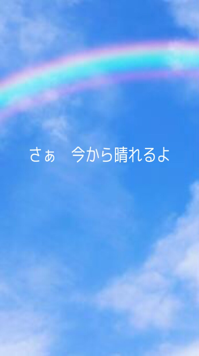 あなたの話聞きます 悩みがない人はいないよ、気軽に連絡下さいね イメージ1