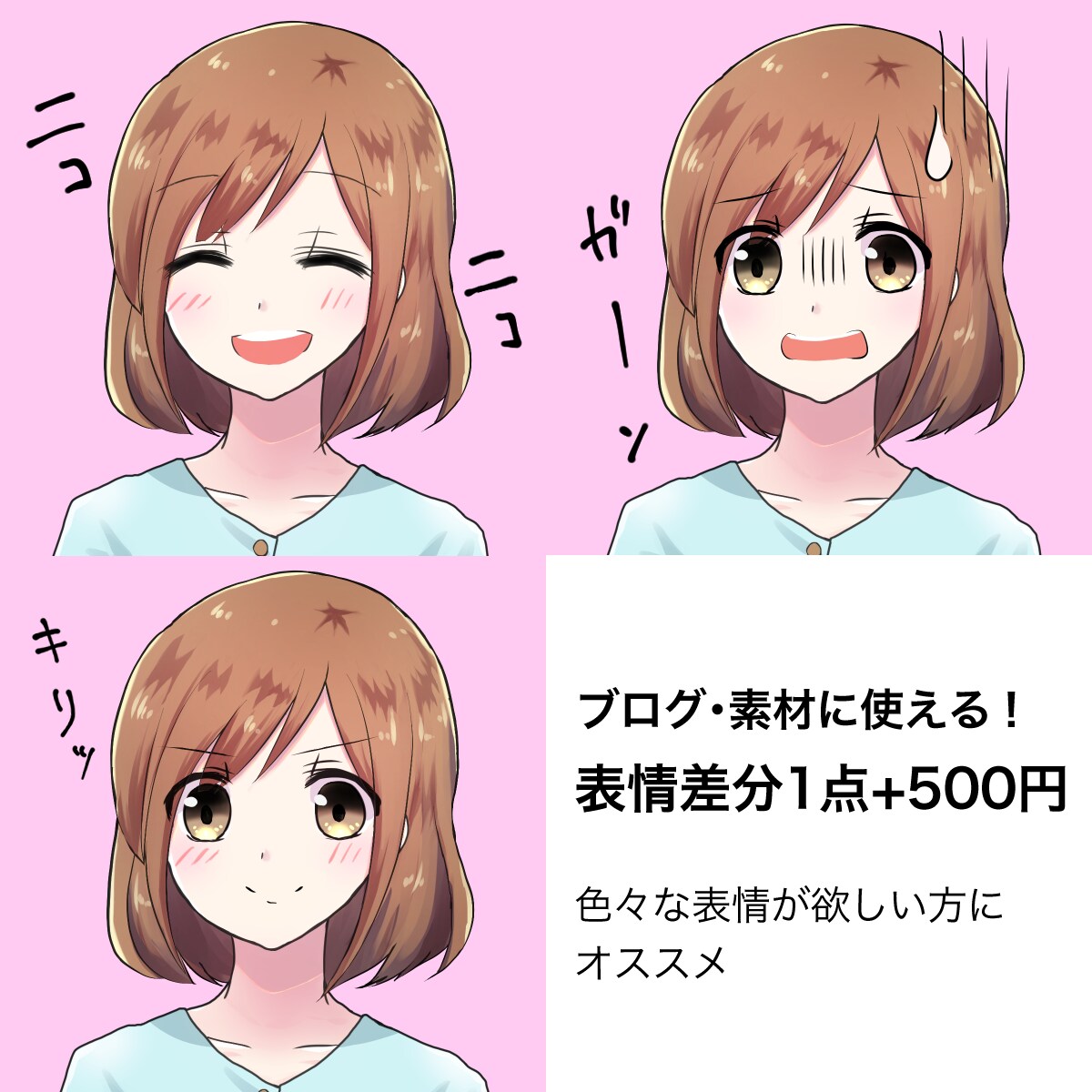 ほんわか可愛いSNS向けアイコンイラスト描きます 商用無料・SNS/ブログに親しみあるアイコンはいかがですか？ イメージ4