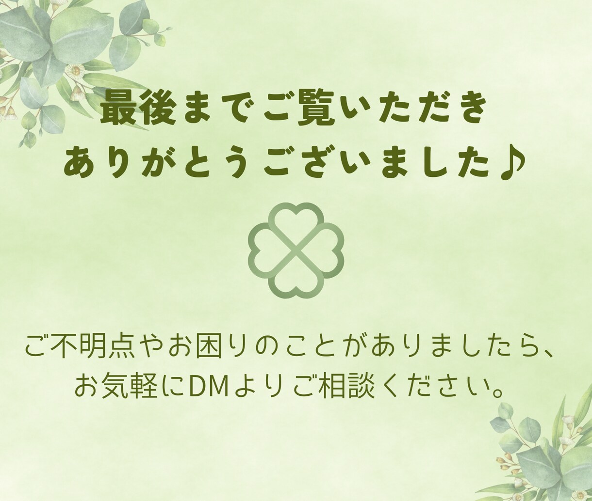 インスタグラムの投稿画像制作します 見やすくて分かりやすい投稿画像をお求めやすい価格で提供 イメージ7