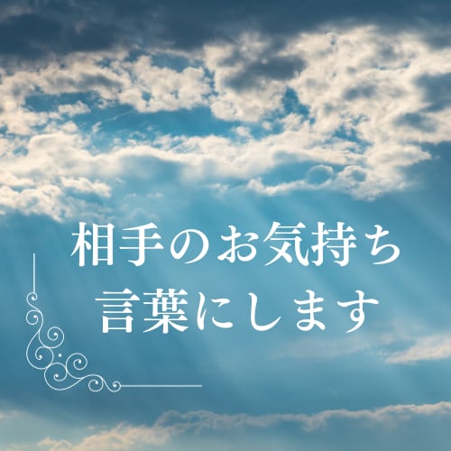遠隔ヒーリングで魂を浄化します お悩み・心配事を軽くするお手伝い。癒やしを求めている貴方へ イメージ5