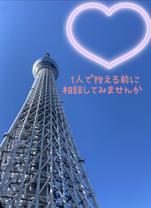 婚活アプリで悩んでる方相談のります 相手に手玉に取られるな、自分がコントロールしよう！ イメージ1