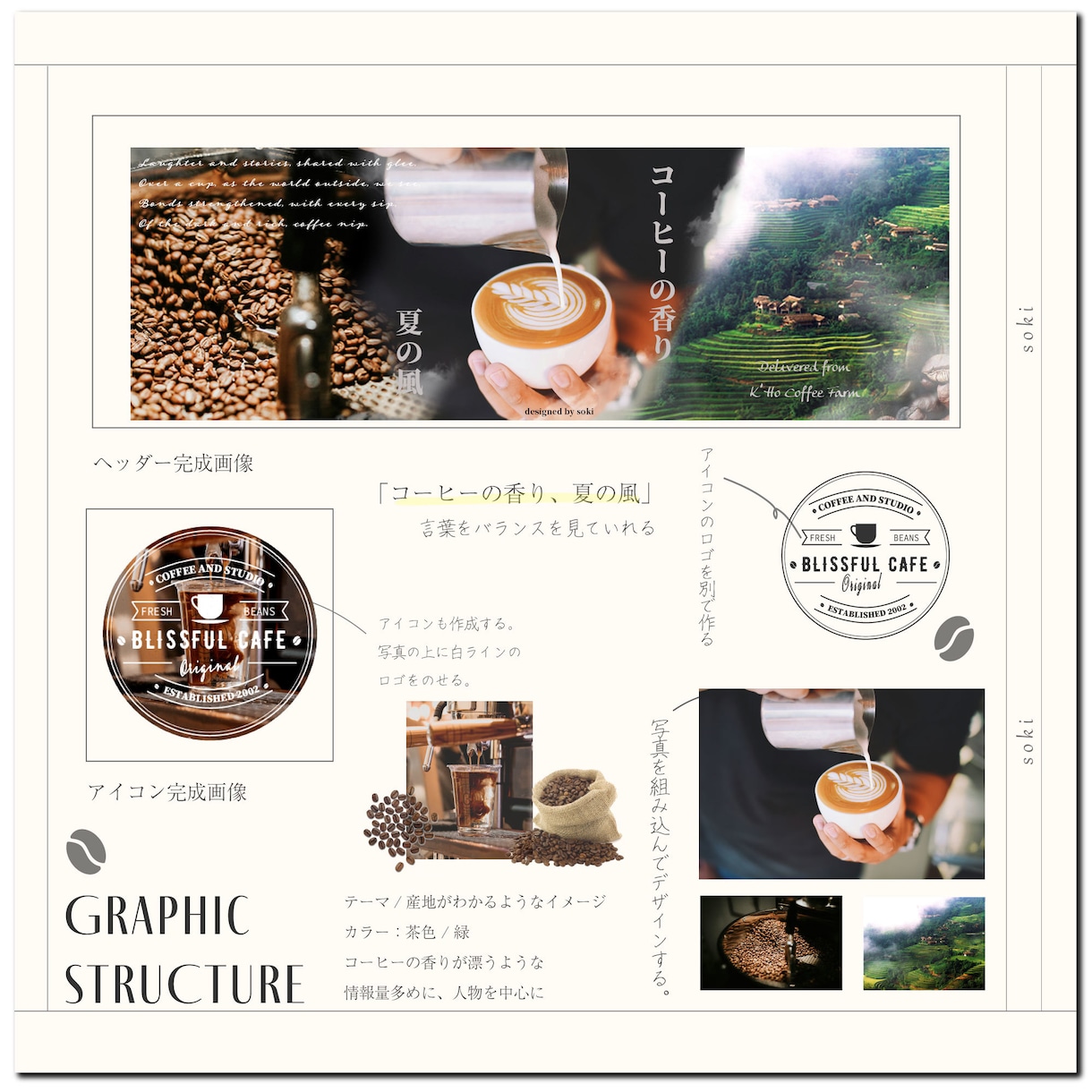 商用OK! SNS・ブログ等のヘッダーを作成します 修正回数無制限で高品質でリーズナブルな画像作成サービス！ イメージ7