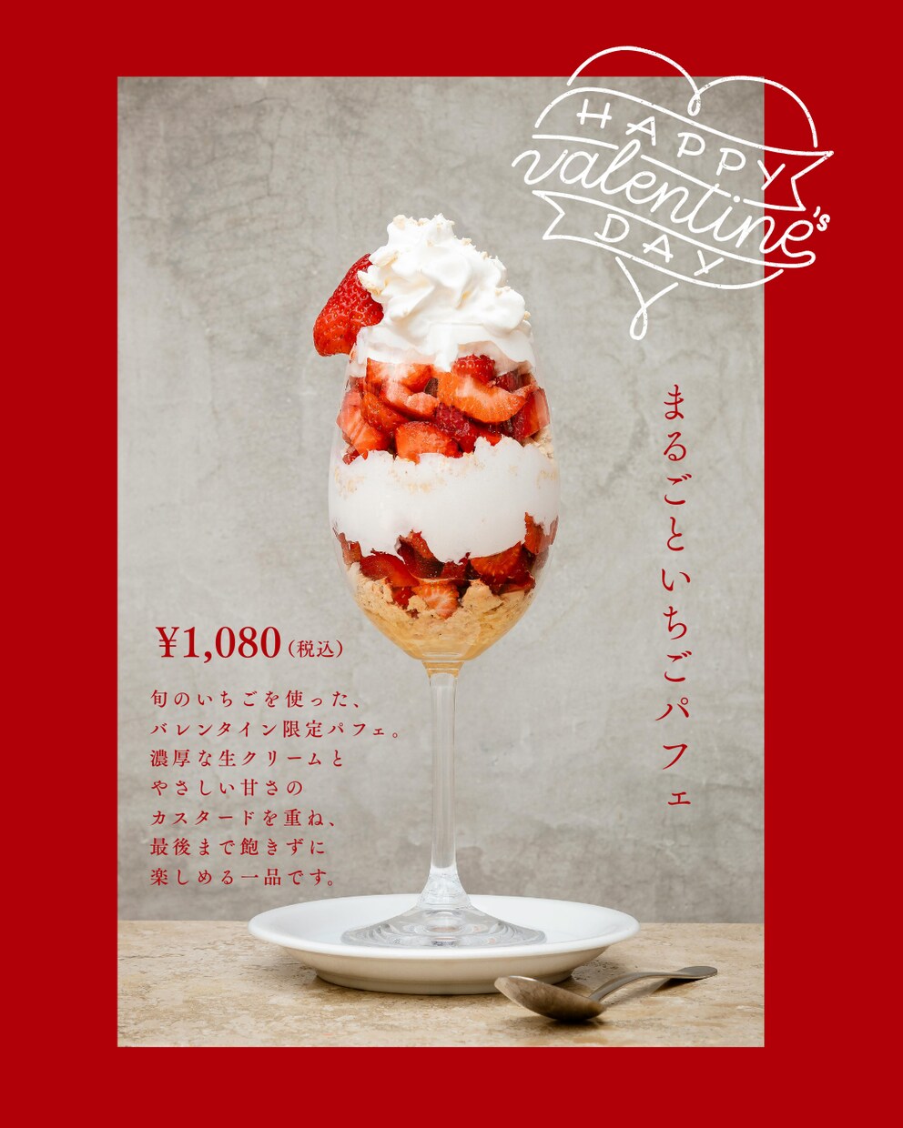 Instagramの投稿用画像作成します 世界観×集客を意識したデザインを作成します イメージ3