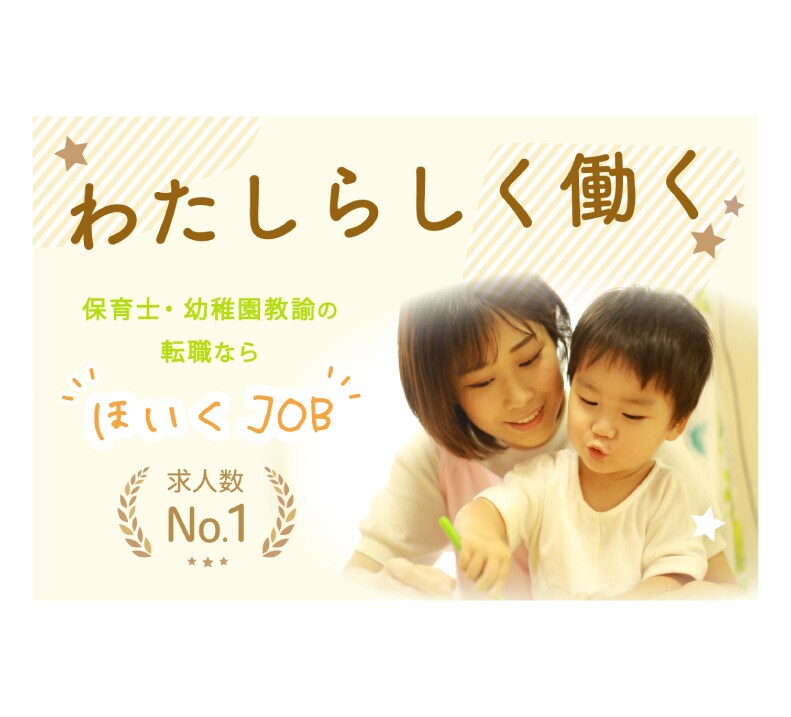 女性向けバナー、作ります １件1000円でご提供。淡い色使いの温かみのあるデザイン イメージ4