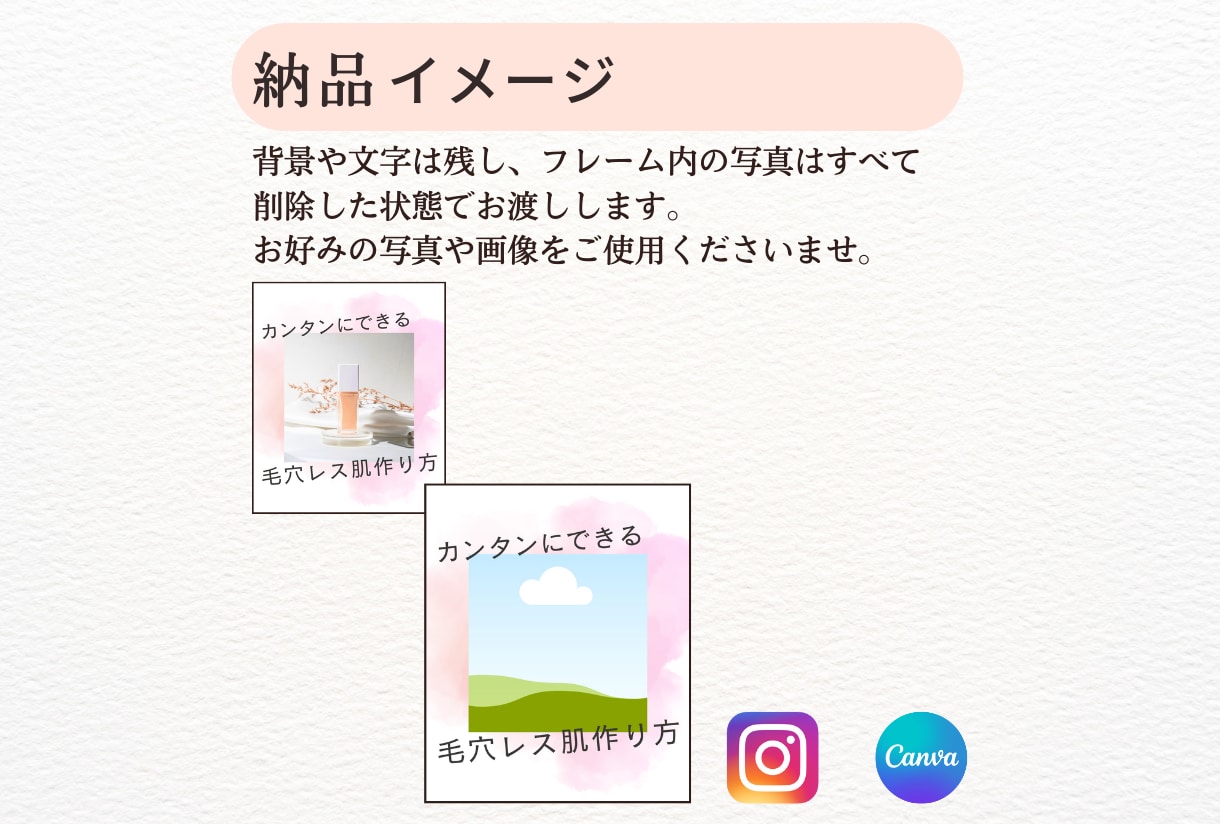 Instagram投稿テンプレート10枚販売します canvaで文字や画像を自由に編集できるテンプレートです イメージ6