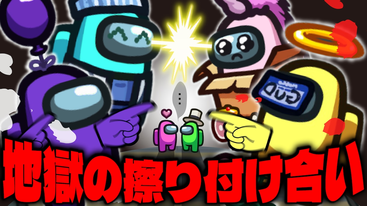 雰囲気が伝わる動画・配信のサムネイル制作します 作品の魅力を汲み取ったサムネイルを制作！ イメージ5