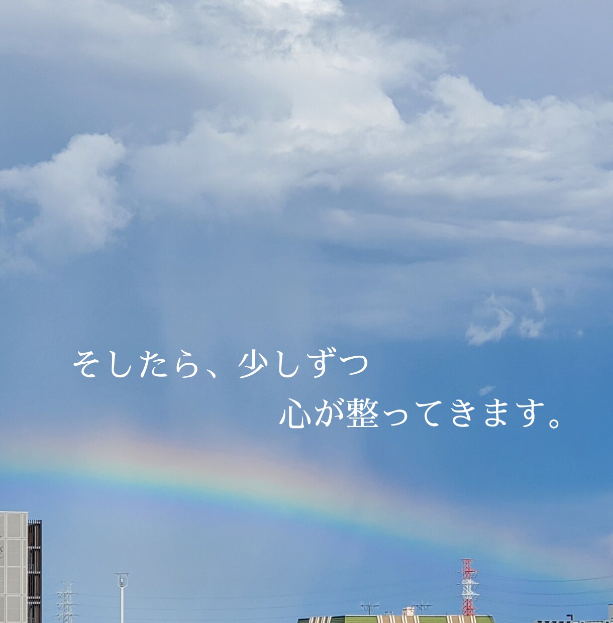 チャットであなたの心が見えるようになります 生きるのが少し、楽しくなれるような、繋がりを作りましょう^^ イメージ2