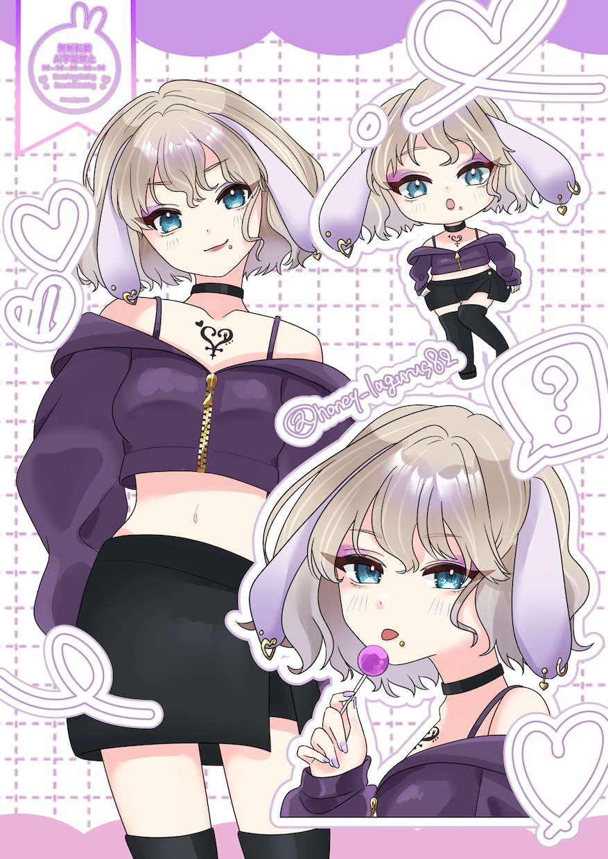 かわいいをぎゅっと詰め込んだ絵を描きます デコレーション背景が得意です！ イメージ2