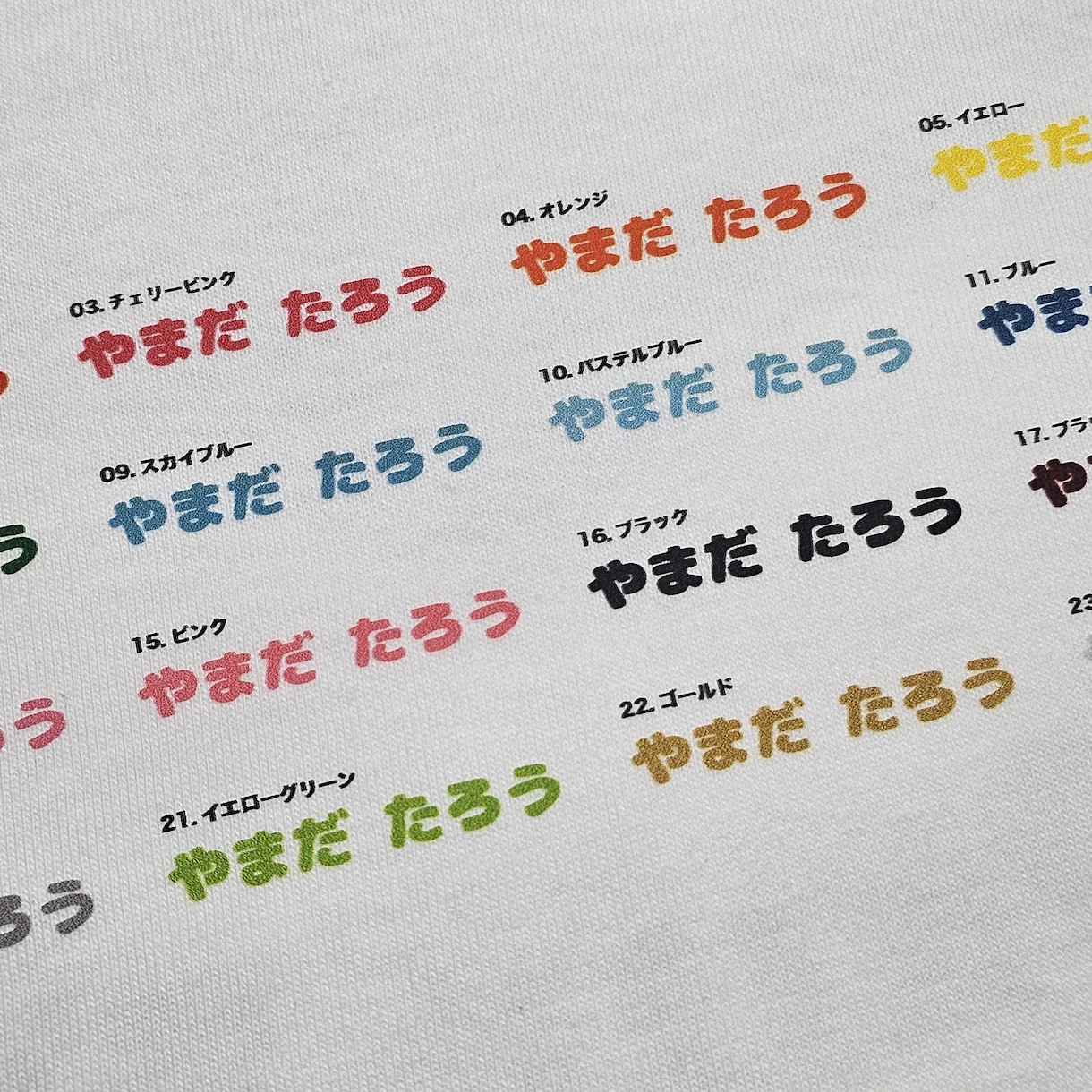 お名前DTFアイロンプリントシート製作します 文字高H5mmで、ご指定の文字・フォント・カラーで製作 イメージ8