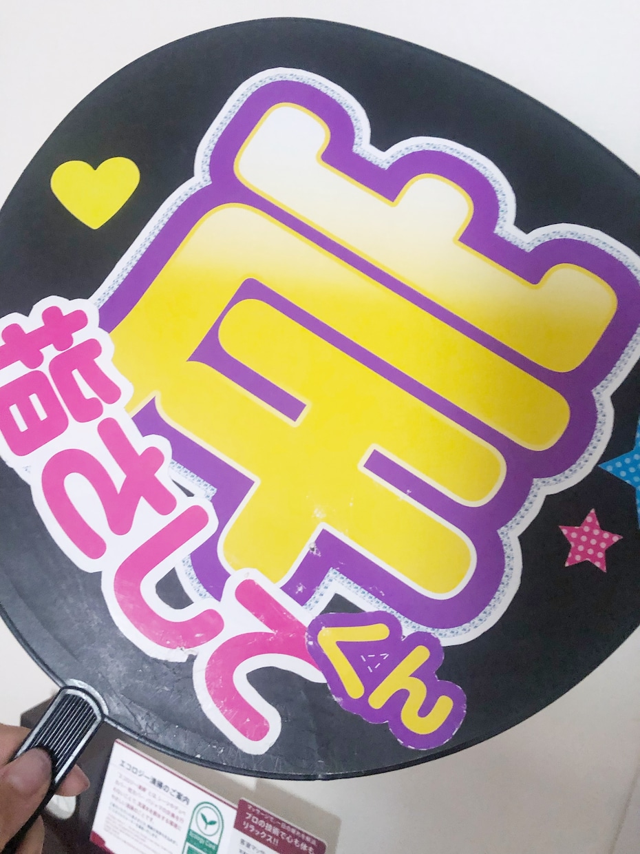 波動調整♡推し活のお悩みスッキリ解放します 推しの気持ちをタロットでお伝えしながら感情解放・癒しをお届け イメージ5