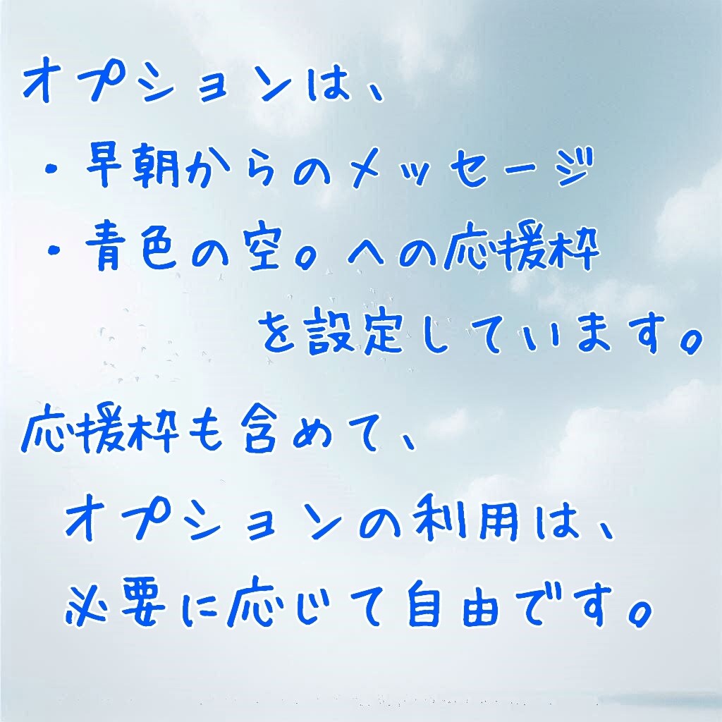 寄り添いながら1ヶ月間お話します 1ヶ月間自由にメッセージok✨幸せな毎日をサポートします☘️ イメージ8