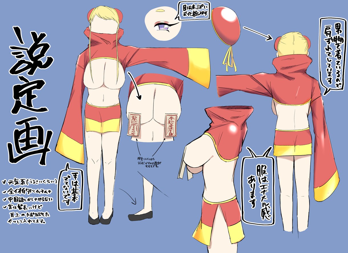 オリジナルキャラクター作成致します バストアップ/立ち絵などご提供いたします！ イメージ2