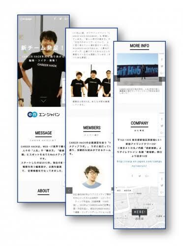 企業向けの求人デザインを行います 無料求人サイトで質の良い人材を本当に確保できる イメージ3