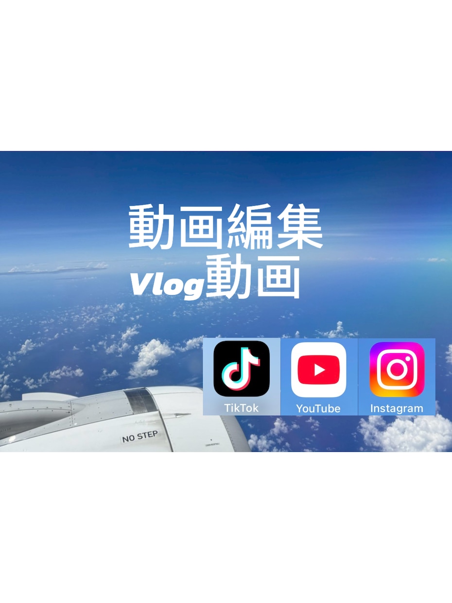 旅行や日常の思い出を、短い動画にまとめます 自然体なVlog風ショート動画に仕上げます イメージ1