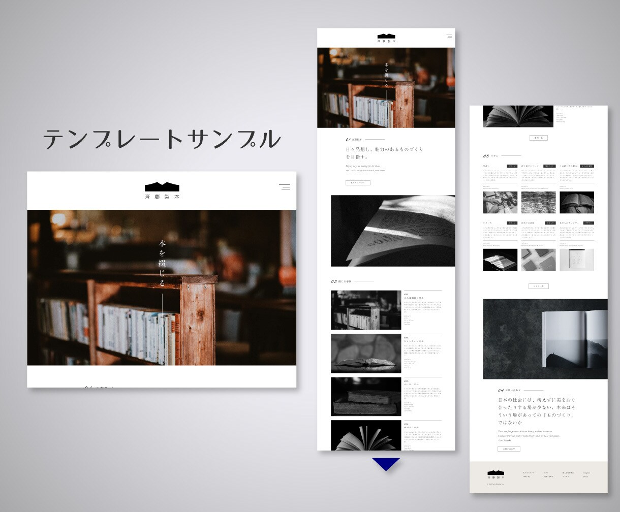管理楽々！ノーコードツールでサイト制作をします 本職デザイナーがSTUDIOにてウェブサイトを制作します イメージ8