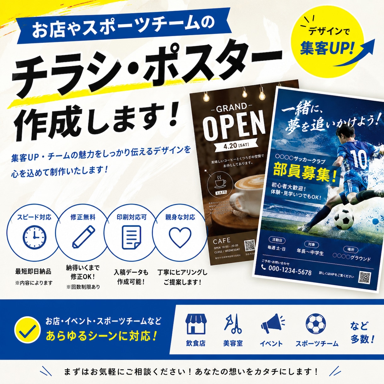 イベント用ポスターやチラシを作成します 海外風やこども向けなど幅広いデザイン可能！！ イメージ1