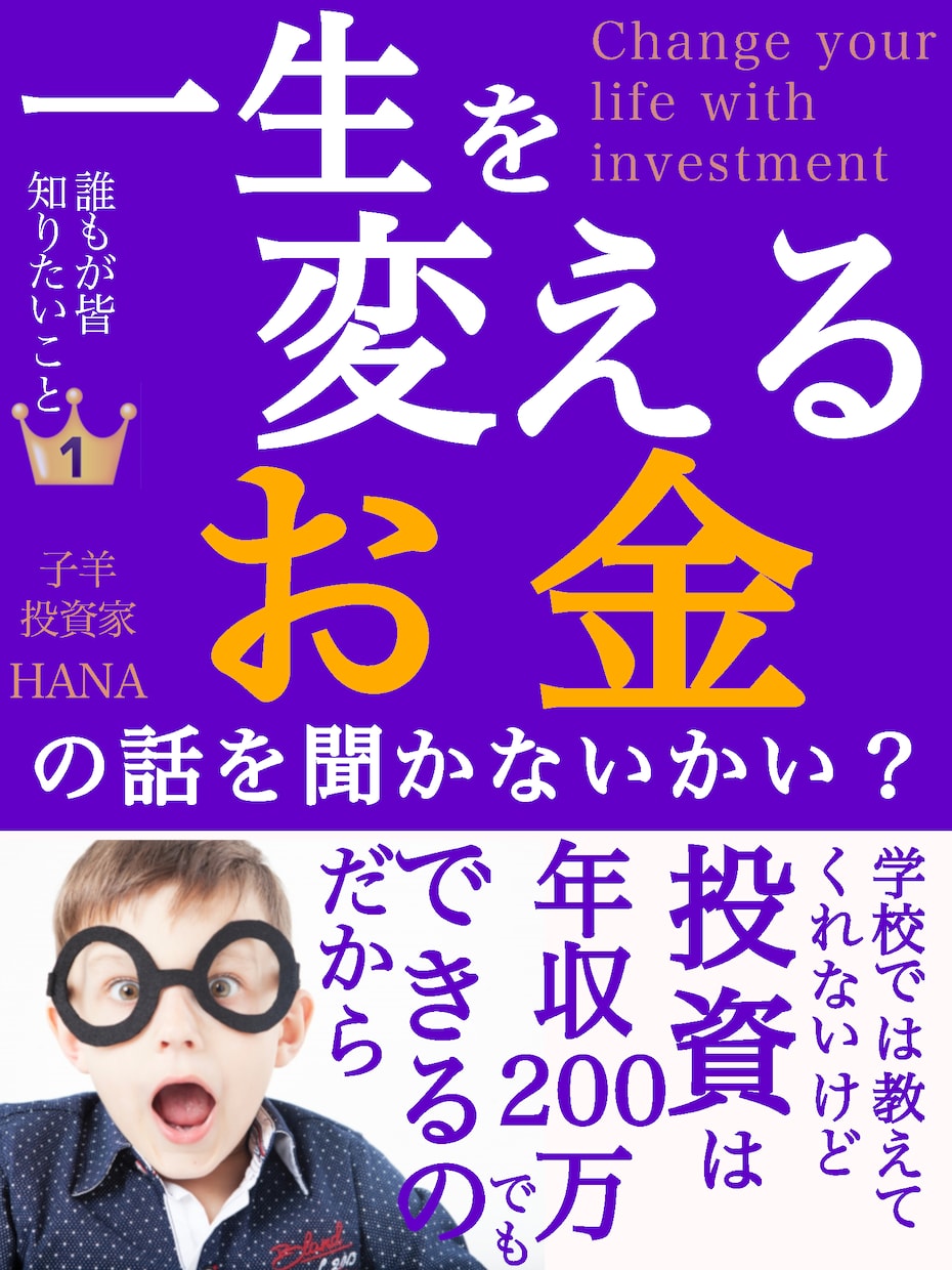 あなたの文章が印税に変わる電子書籍を出版代行します 面倒な作業一切なし！売れるKindle本を制作します イメージ6