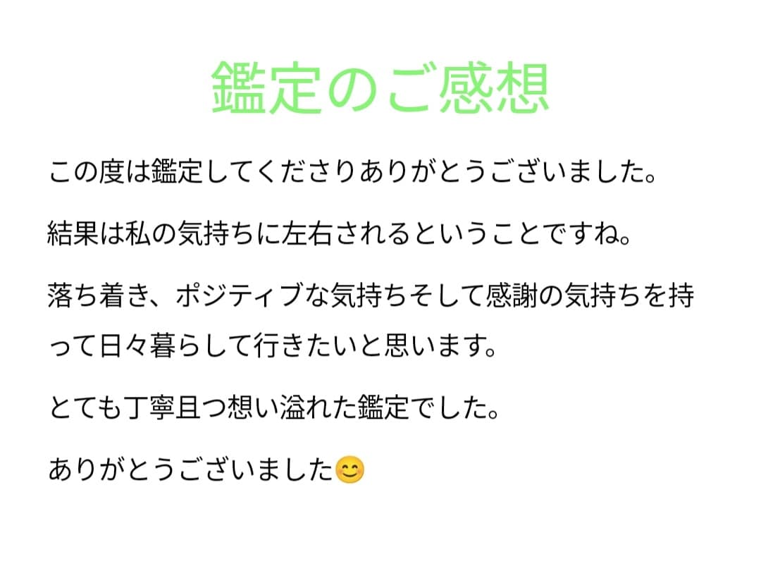 ルーンで質問やお悩みに答えます ルーン文字を配置したおまじないイラスト付き！ イメージ3