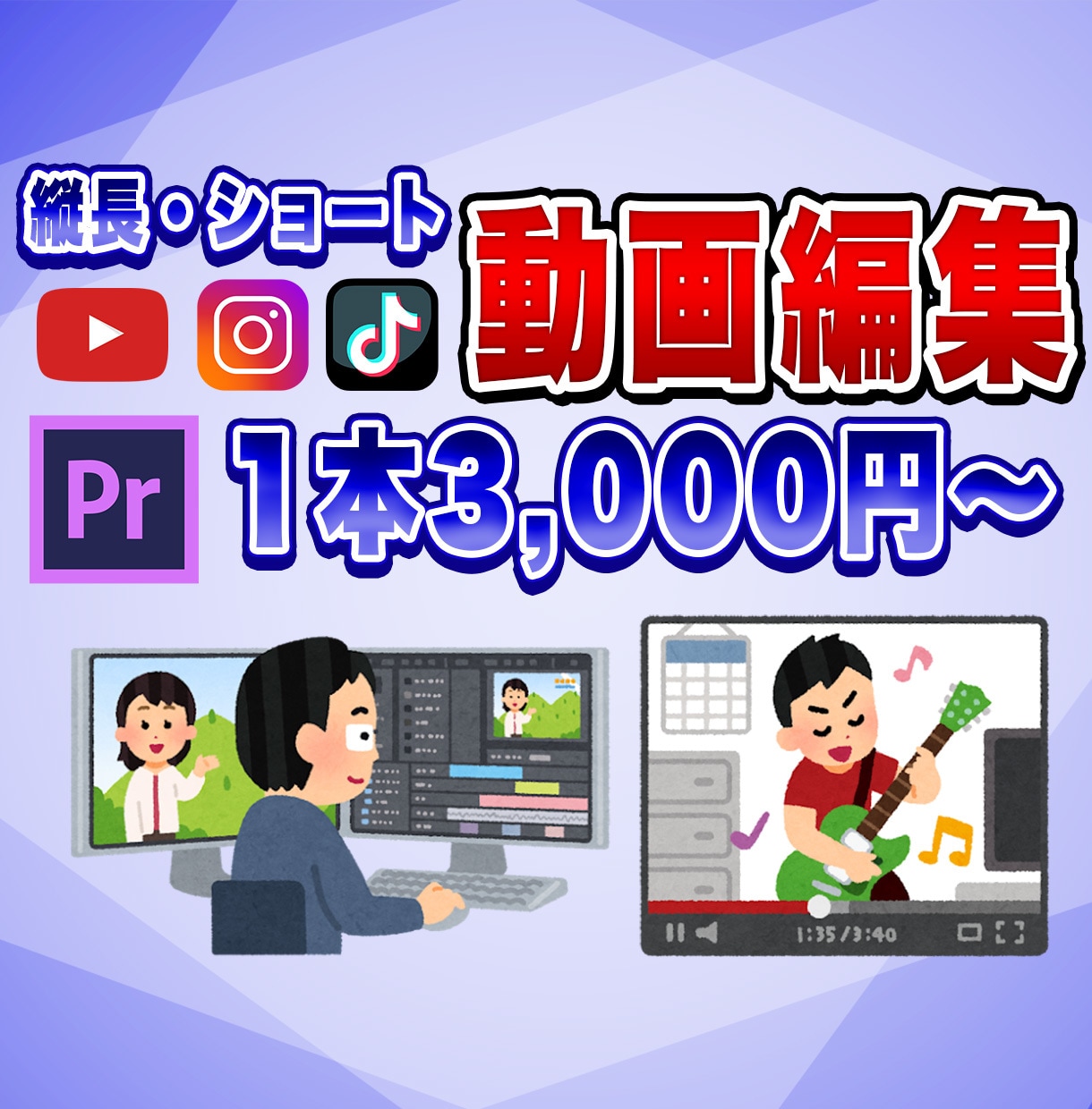 縦長・ショート動画作成お受けいたします ビジネス・vlog系のシンプルで心地良い動画を制作！！ イメージ1