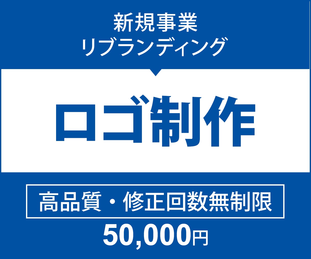 ブランドを象徴する、特別なロゴデザイン制作します 心を掴むロゴ体験。あなたのブランドに新たな生命を。 イメージ1