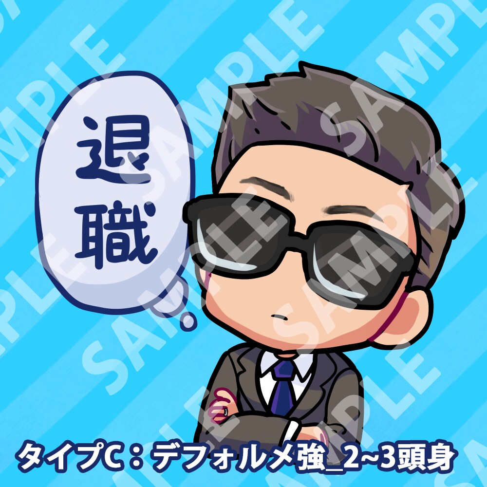 SNSで使えるオリジナルアイコン描きます ご夫婦の方、投資に興味のある方に特に寄り添うのが得意です！ イメージ4