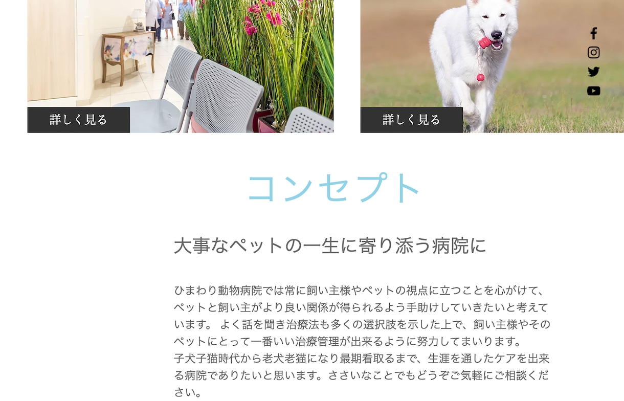 ペライチで素敵なホームページを作ります ご満足していただけるように作ります。 イメージ5