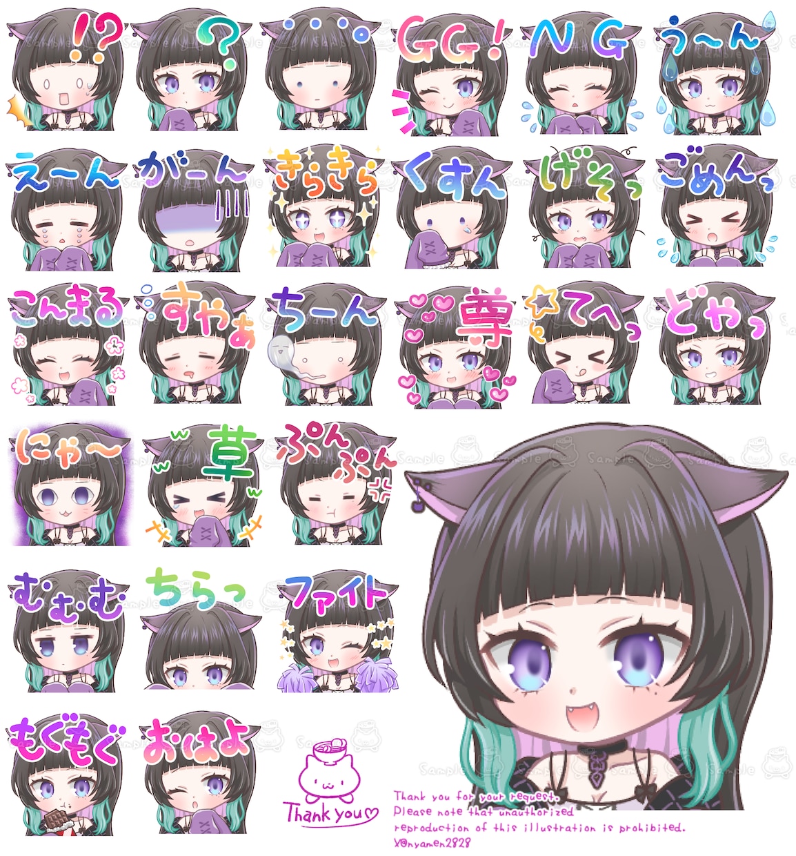 商業利用無料！スタンプ25種セットで作成します 25個でこの価格！Twitch等、配信にも使用OK イメージ3