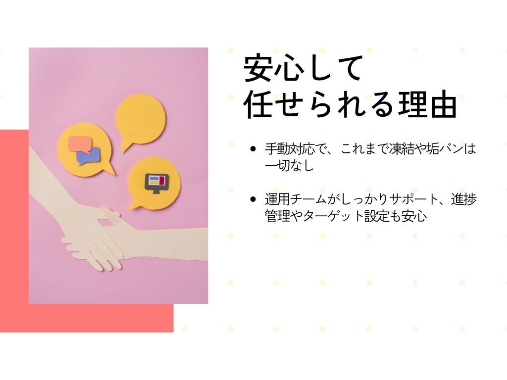 Instagramのいいね運用代行します 法人だから安心してお任せください イメージ6