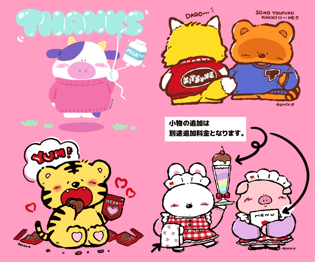ポップでファンシー！可愛いペットの似顔絵描きます レトロ・ファンシーがお好きな方へ♡ イメージ6