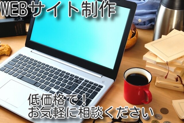 ペライチ・WIXにてサイトをお作りします 丁寧にご要望に沿ってお作りします イメージ1