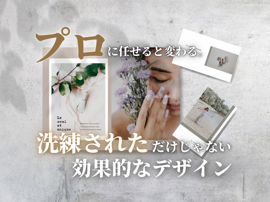 あなただけの完全オリジナル名刺をデザインします 一目見て覚えられる名刺・ショップカードを作成しませんか？ イメージ2