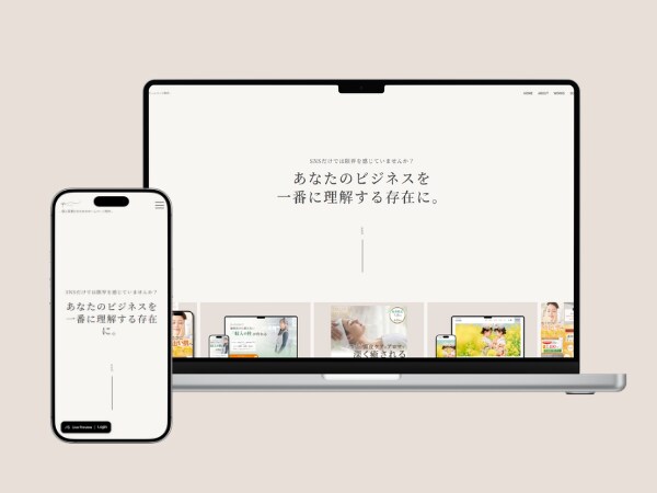 STUDIOでオリジナルホームページを制作します Web初心者も安心！構成から相談できるホームページ制作 イメージ5