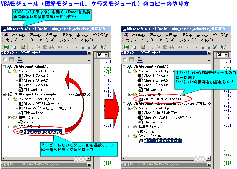 小ネタExcelVBAご提供いたします VBA初心者の方‼自作マクロをぷちグレードアップしませんか？ イメージ1