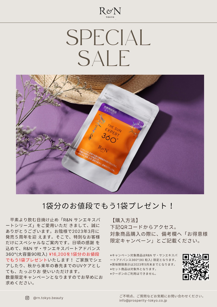 A4サイズの印刷物・パンフレットのデザインします 折込チラシ、フライヤー、ポスターOK イメージ7