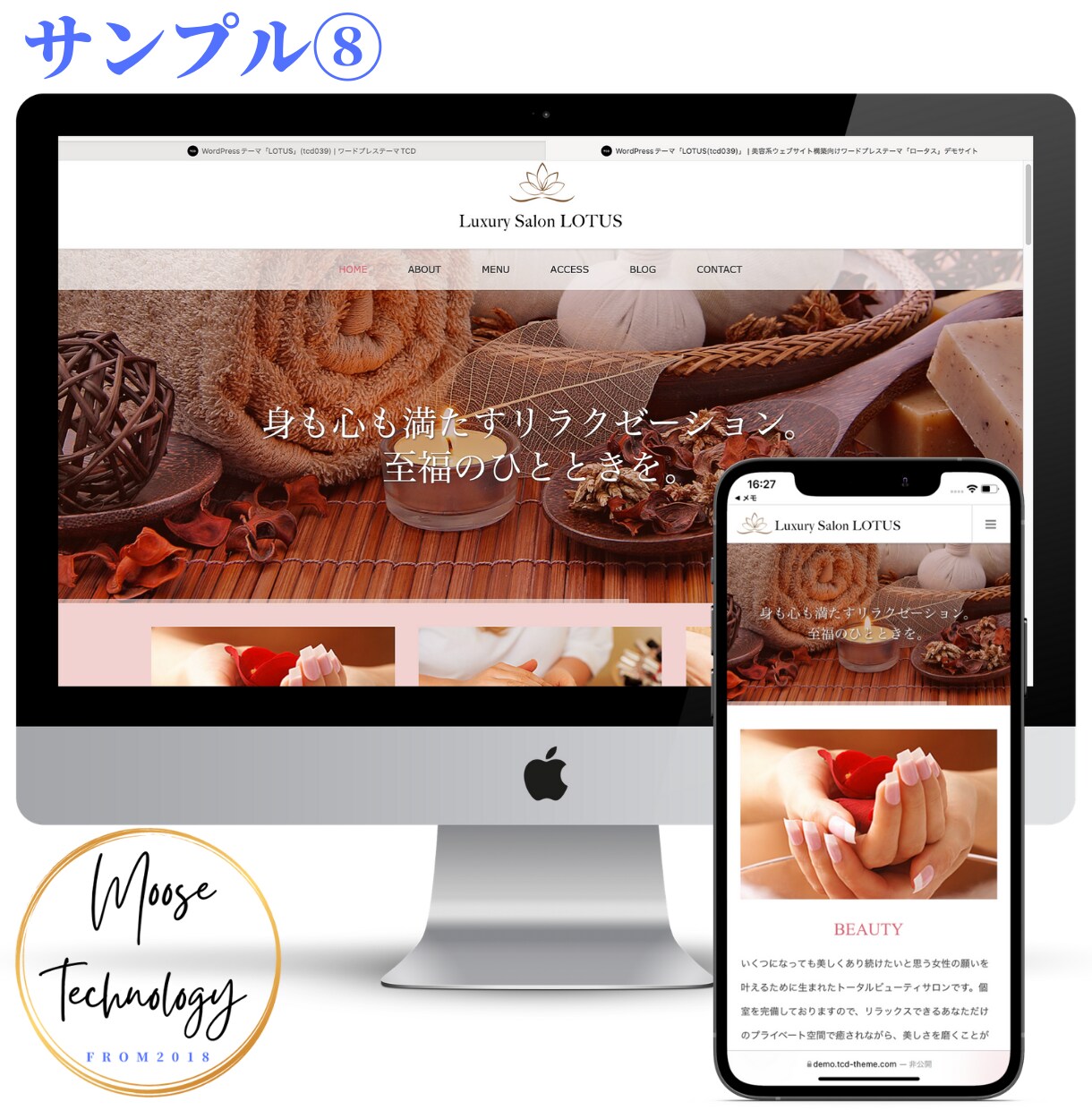Webのプロ集団がデザイン性の高いHPを制作します プロに低額でデザイン性の高いHPを制作して欲しい方必見！ イメージ9