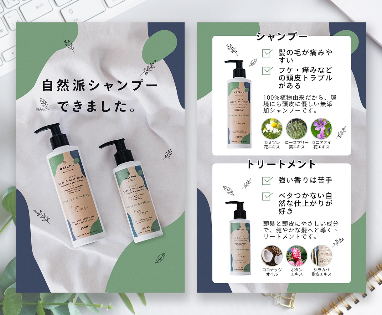 魅力が伝わる！高品質ECサイト商品画像作成致します Amazon、楽天等の商品画像はプロのデザイナーにお任せ！ イメージ2