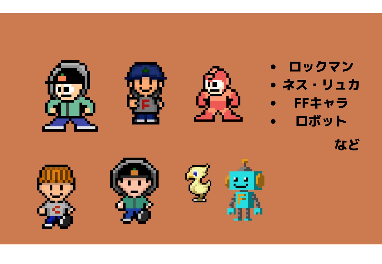 ロックマン等、ファミコンキャラ風ドット絵作成します 商用利用可、NFT出品もOK！レトロな愛されキャラを作ろう！ イメージ4