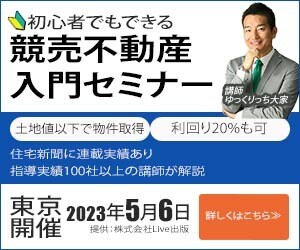 バナー制作を先着10名様限定1500円で提供します バナー・サムネール広告を刺さる言葉で、格安に、爆速で！ イメージ4